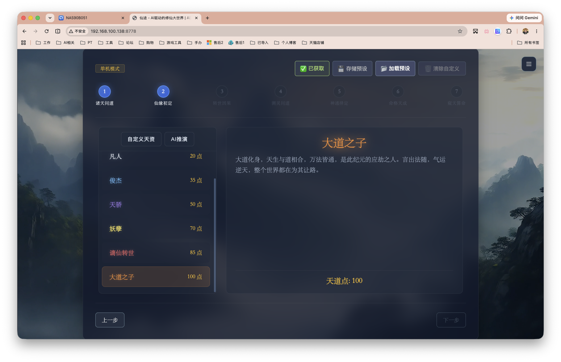 截屏2026-06-18 13.59.02.png