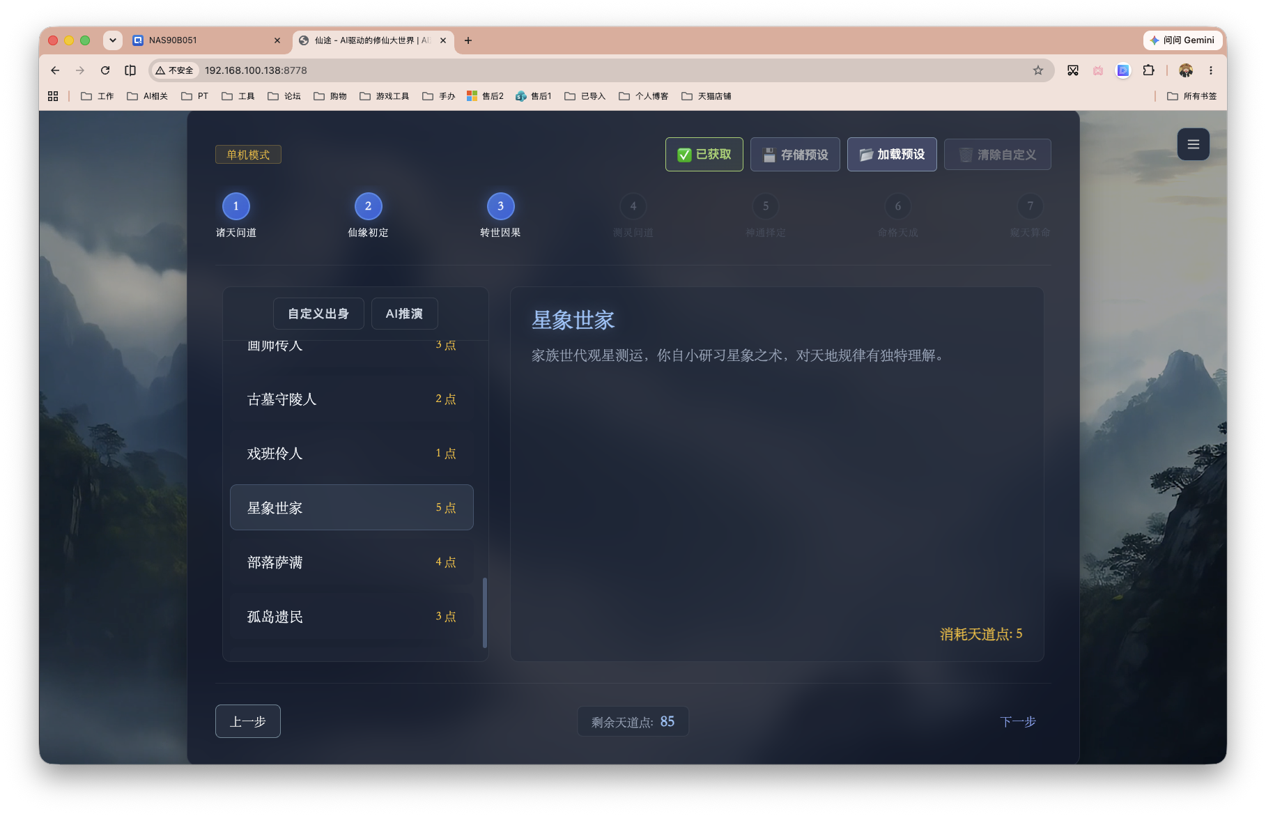 截屏2026-06-18 14.00.43.png