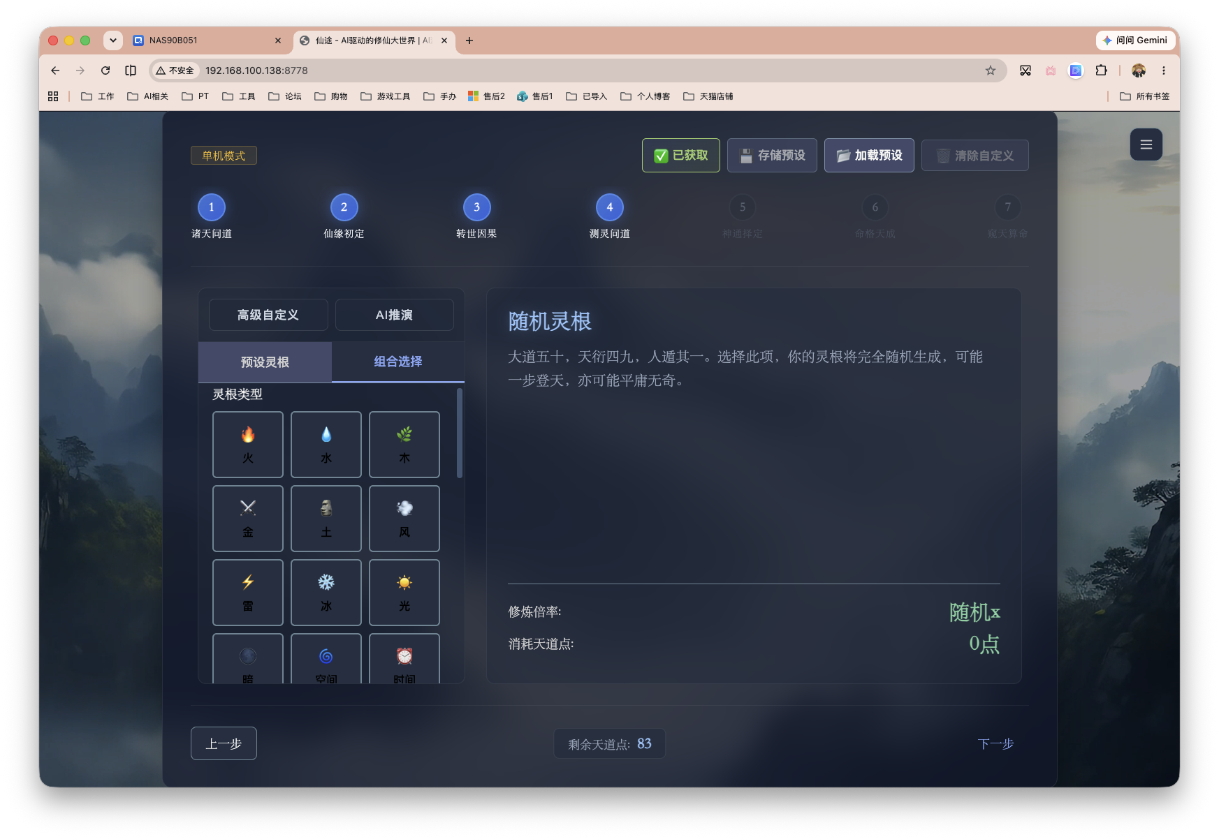 截屏2026-06-18 14.01.49.png