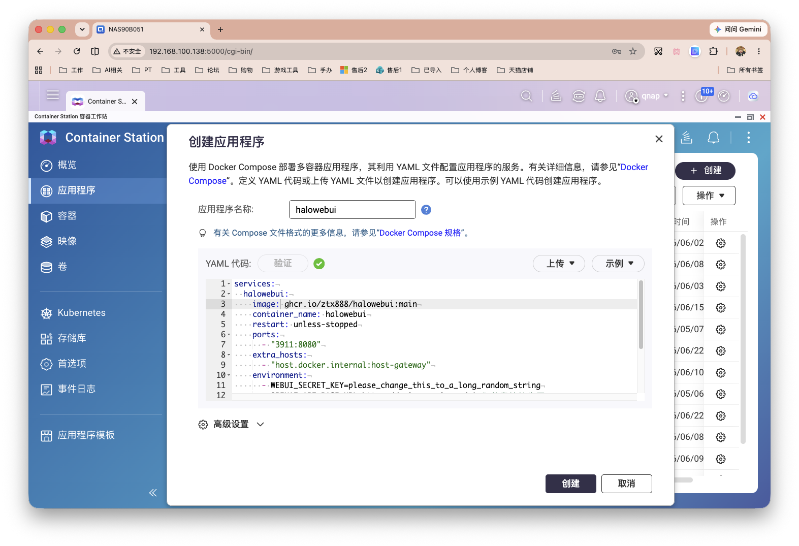 截屏2026-06-22 14.22.45.png