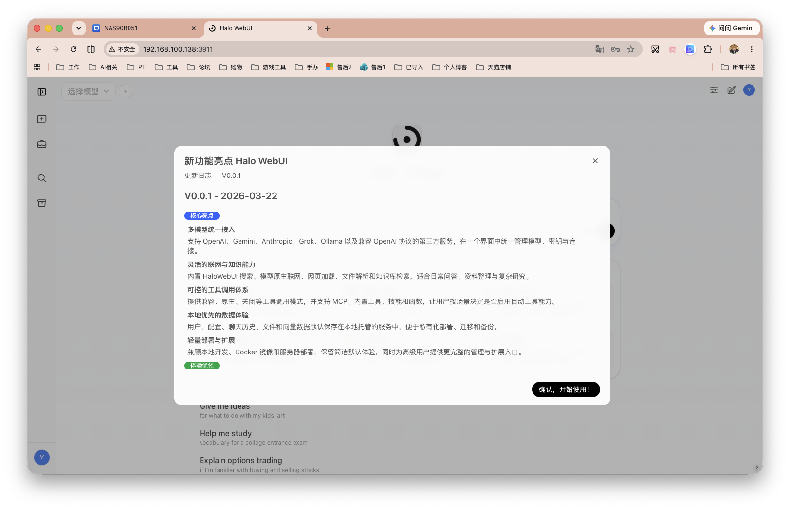 截屏2026-06-22 14.42.03.png