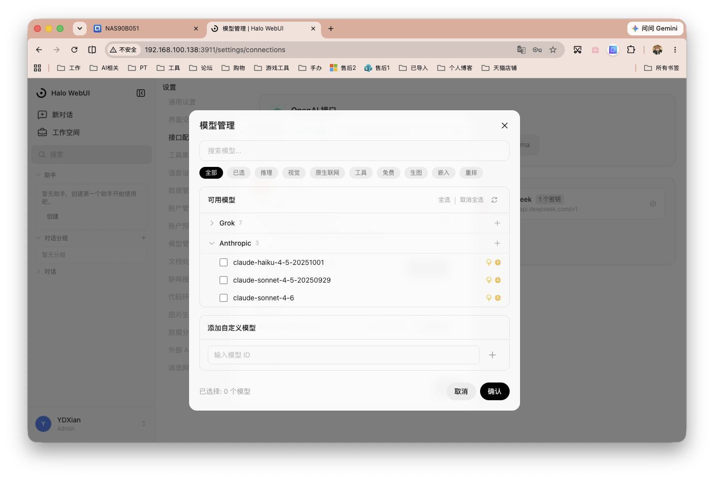 截屏2026-06-22 15.36.48.png