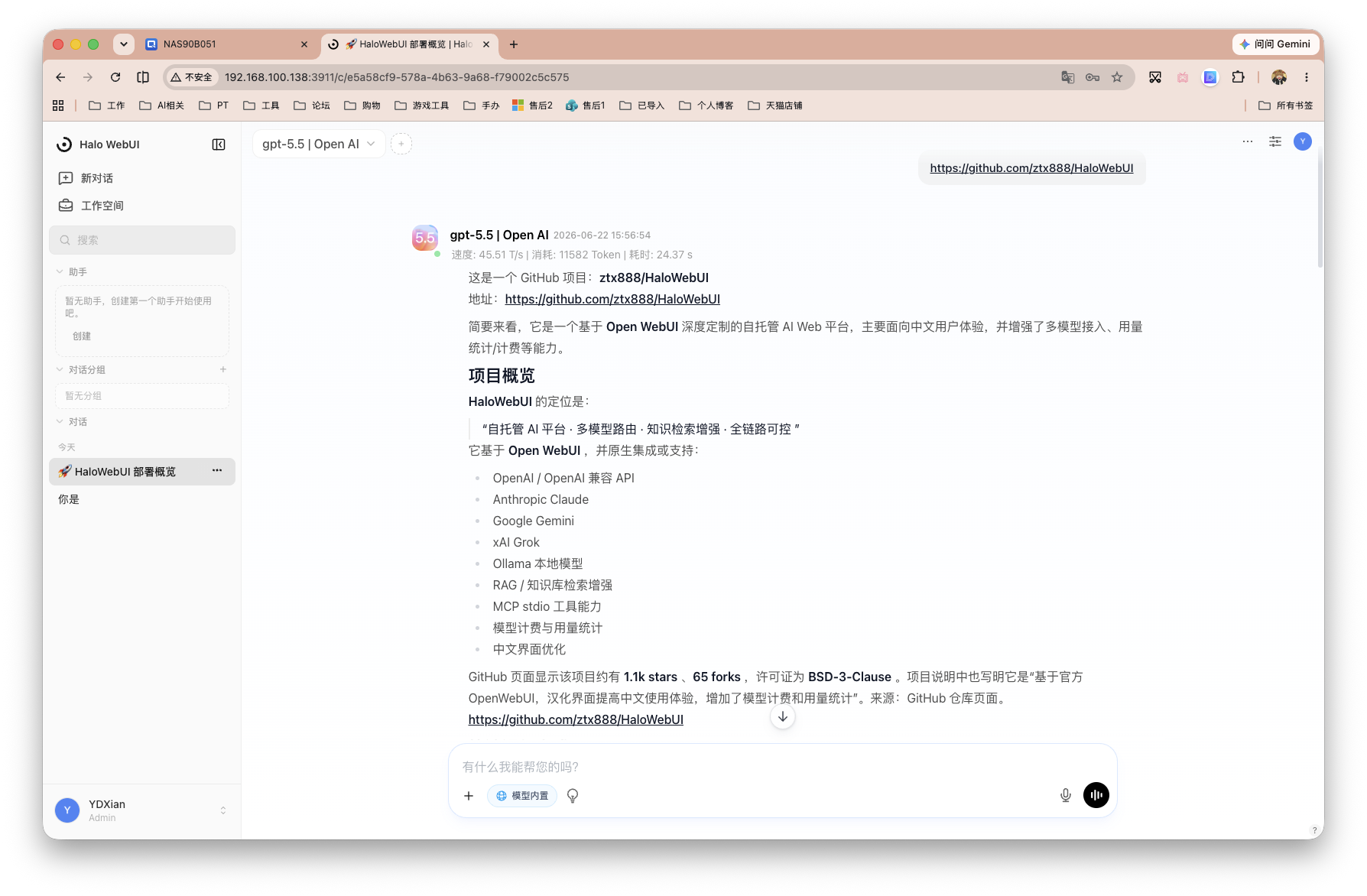 截屏2026-06-22 15.57.31.png