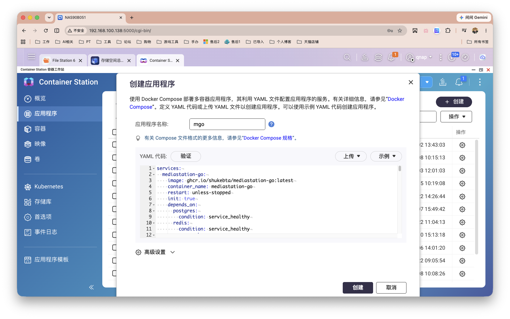 截屏2026-06-23 14.24.42.png