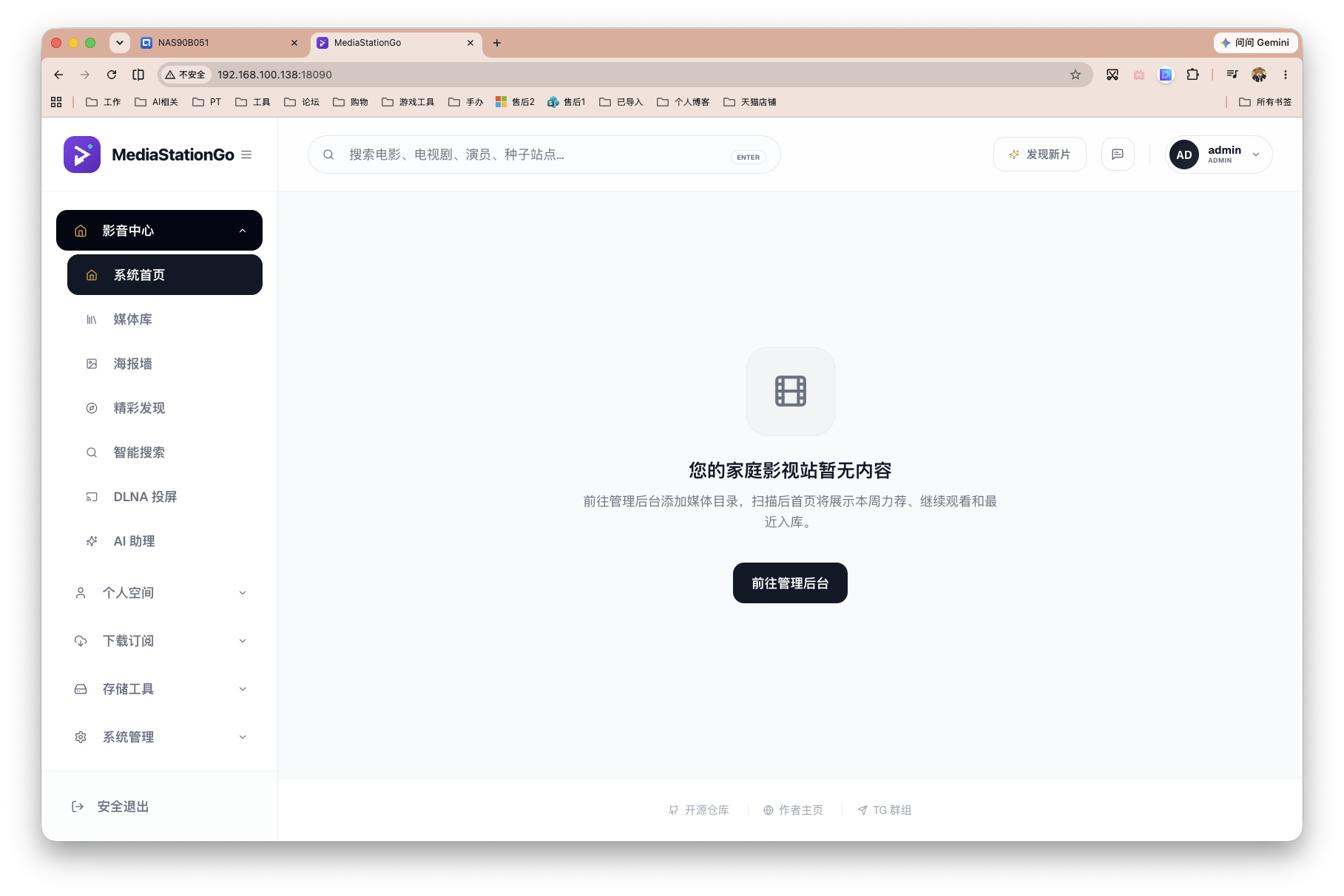 截屏2026-06-23 14.54.48.png