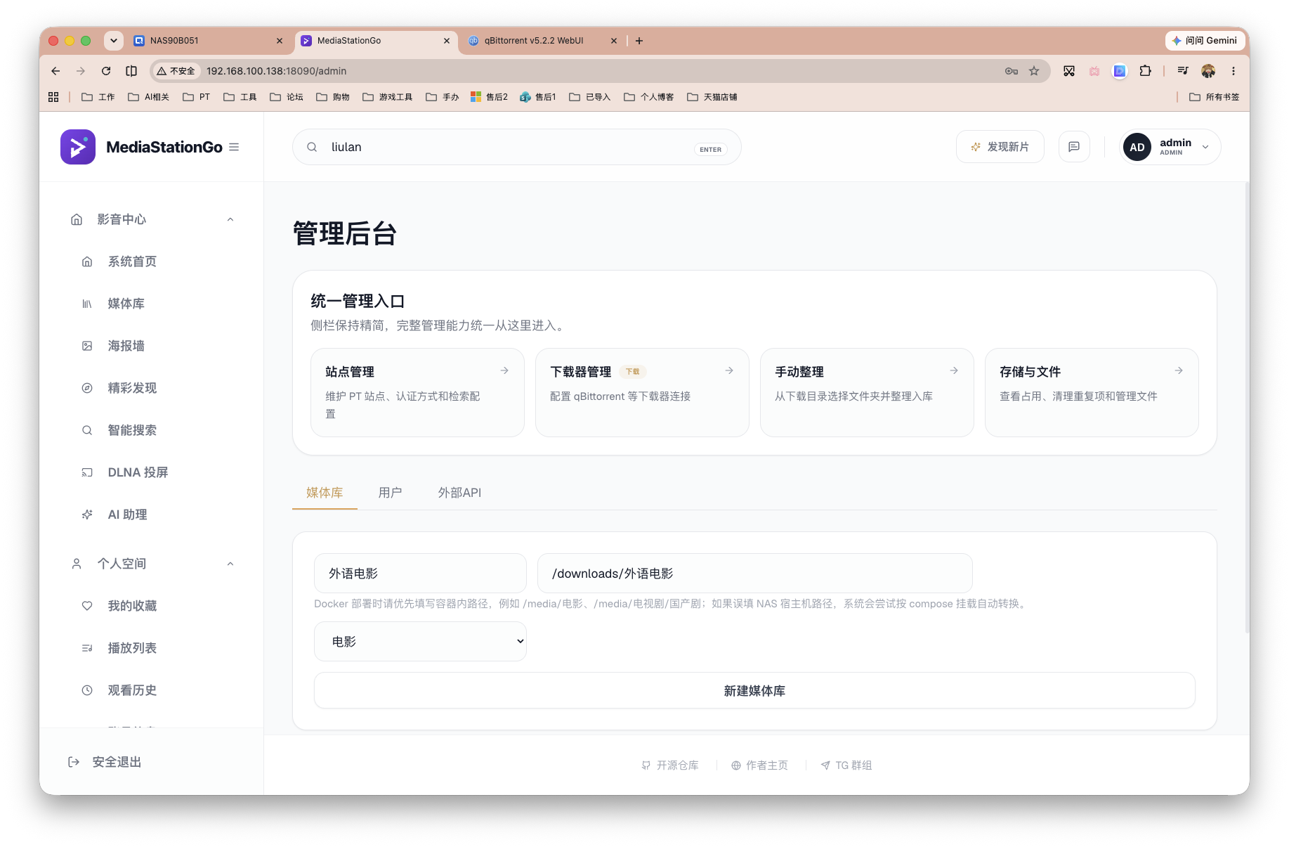 截屏2026-06-23 19.32.46.png