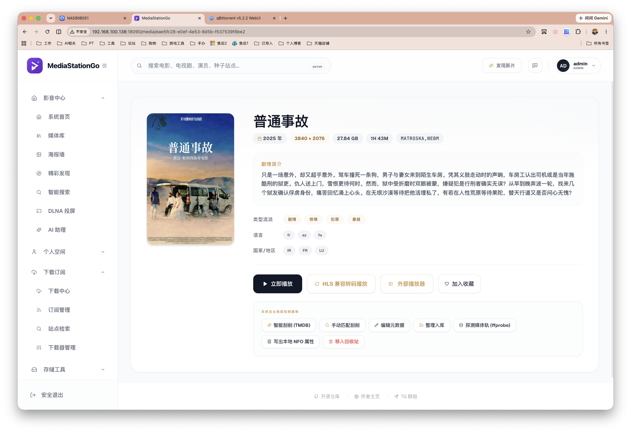 截屏2026-06-24 08.23.00.png