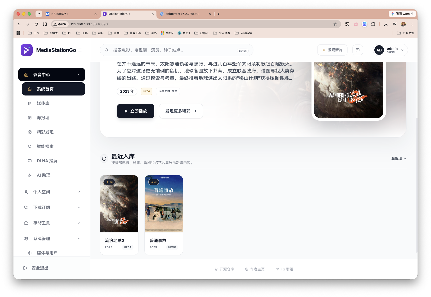 截屏2026-06-24 10.15.33.png