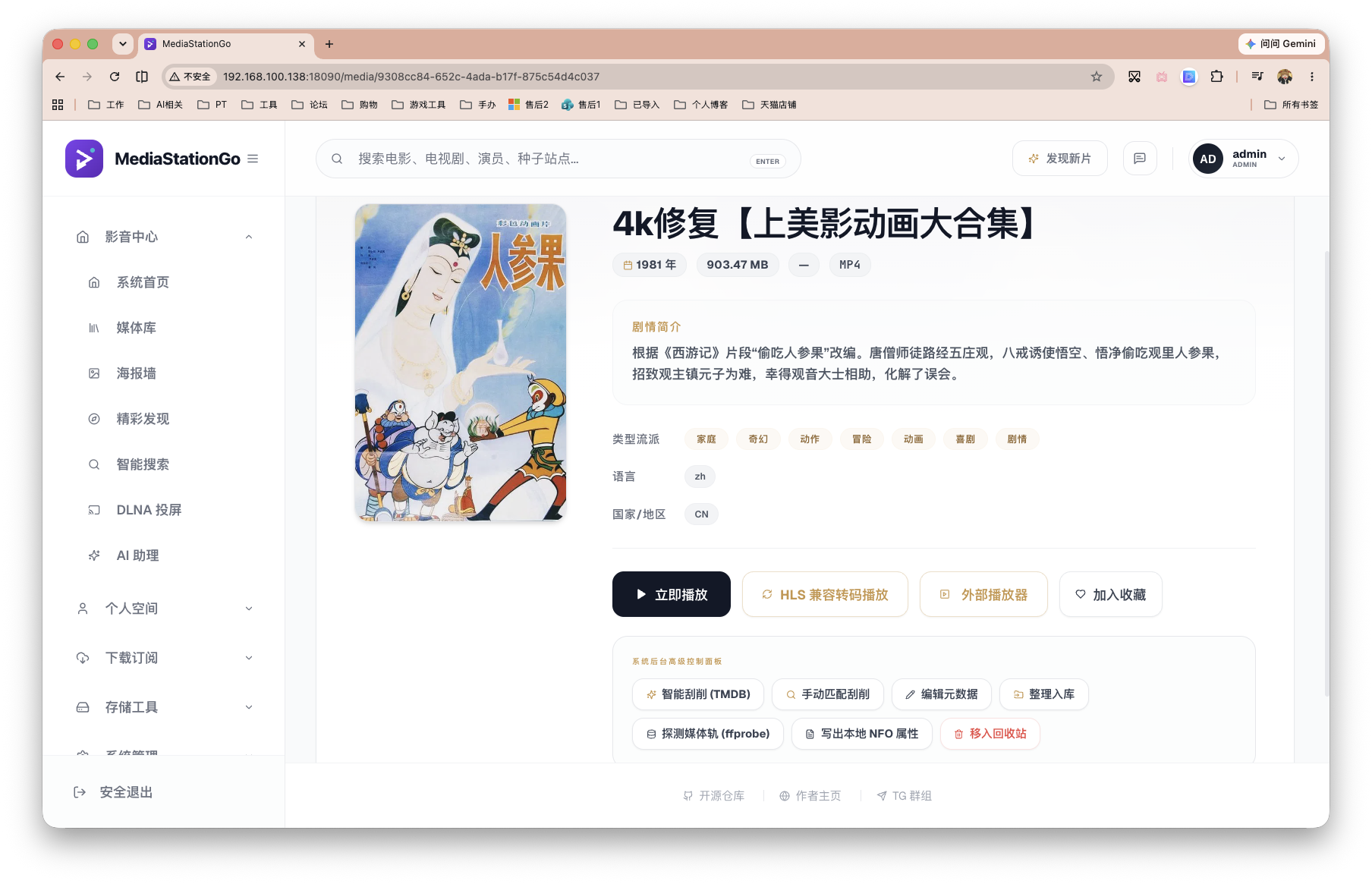 截屏2026-06-24 13.57.26.png