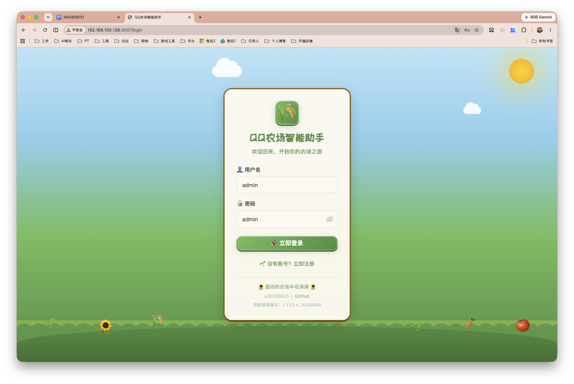 截屏2026-06-30 12.15.50.png