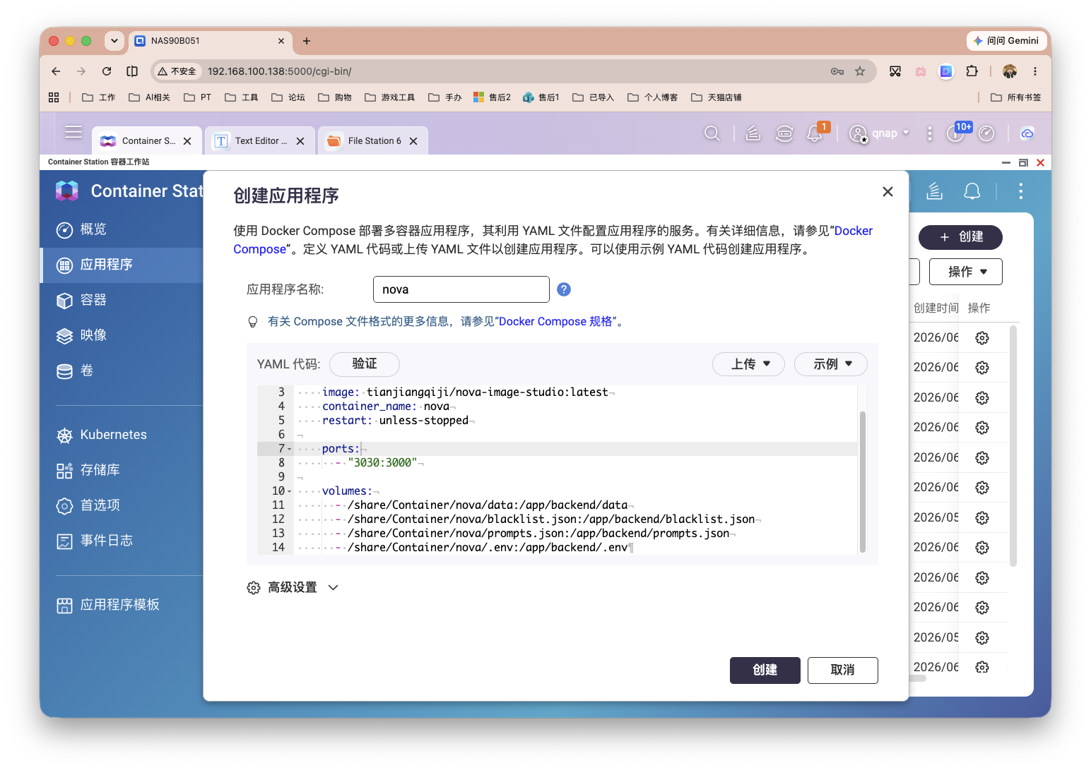 截屏2026-07-01 15.02.11.png
