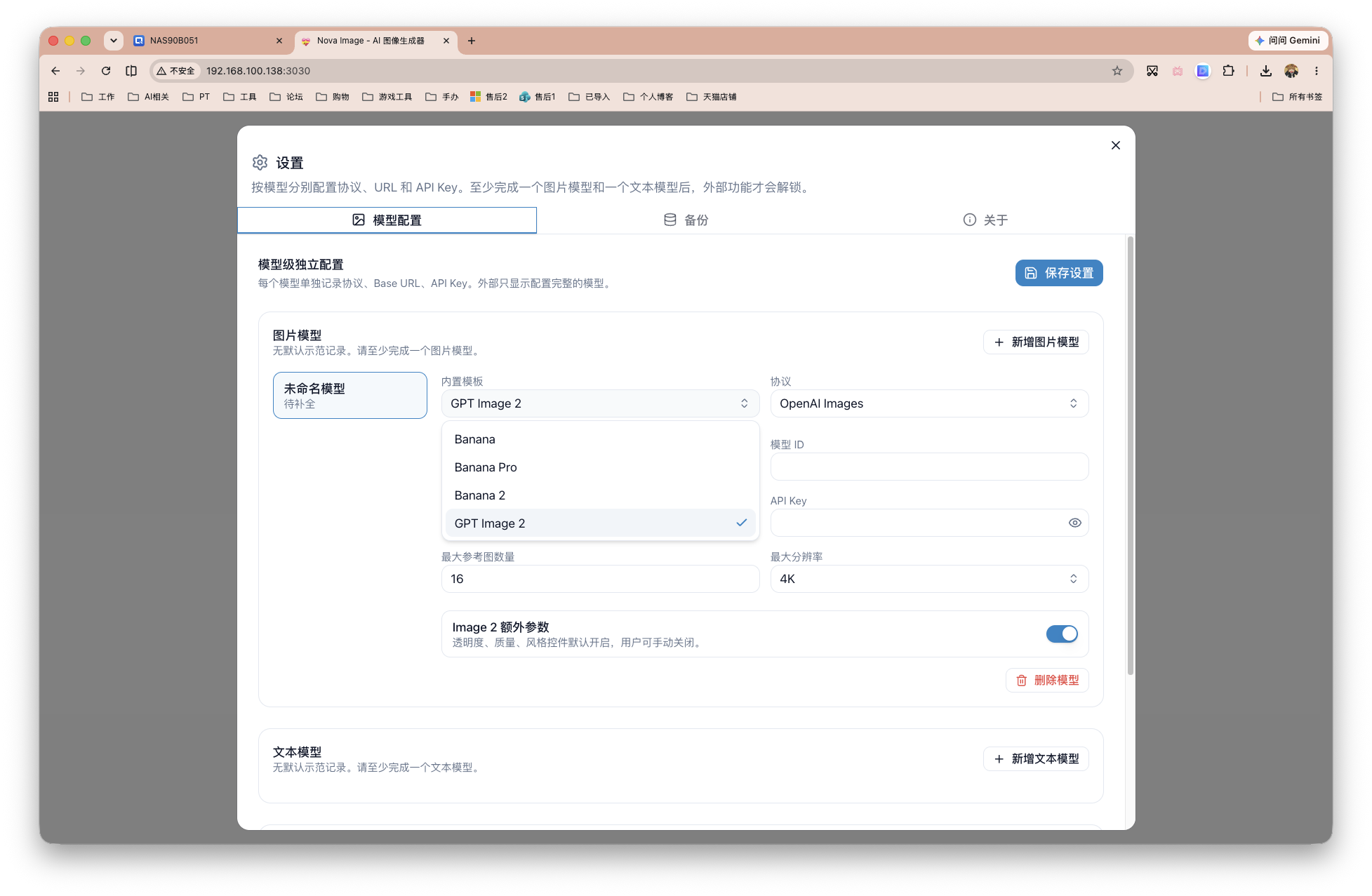 截屏2026-07-01 15.51.59.png