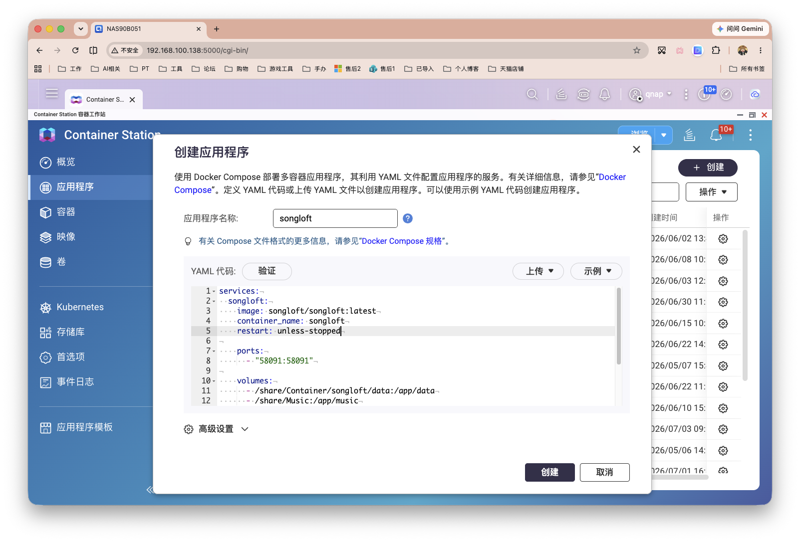 截屏2026-07-06 17.00.03.png