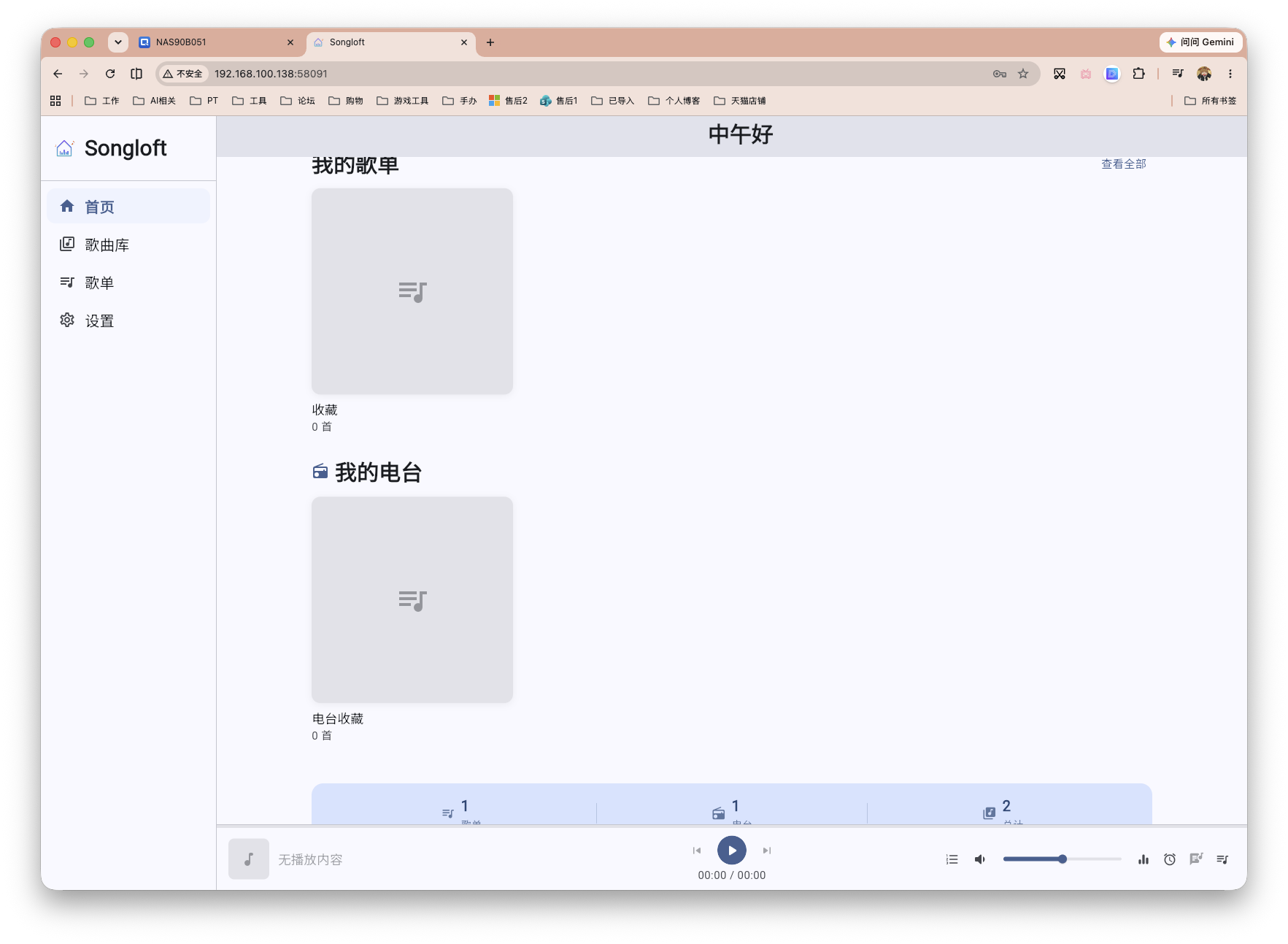 截屏2026-07-07 13.58.11.png