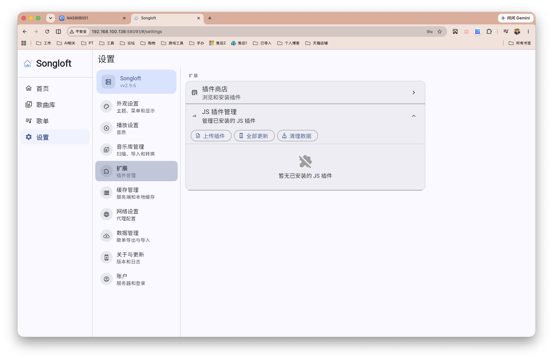 截屏2026-07-07 14.00.51.png
