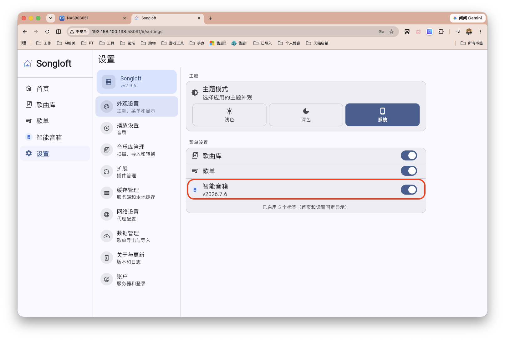 截屏2026-07-07 14.06.29.png