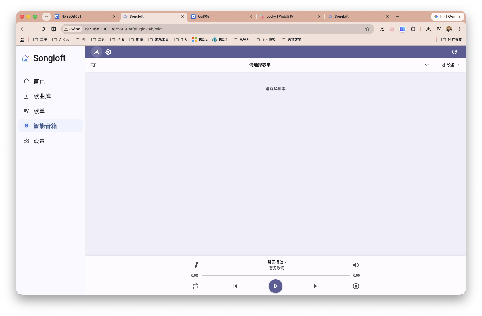 截屏2026-07-07 14.19.30.png