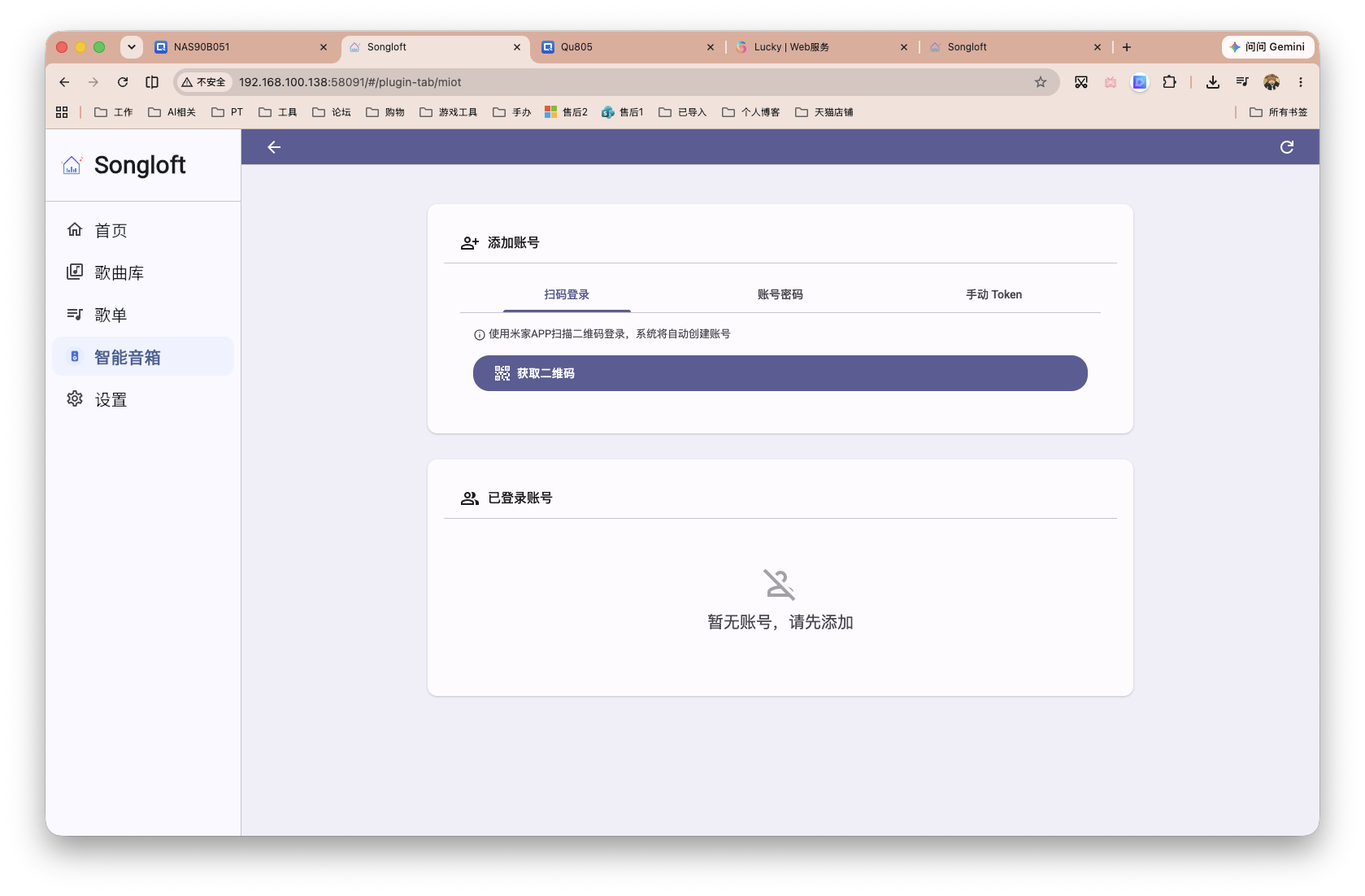 截屏2026-07-07 14.20.14.png