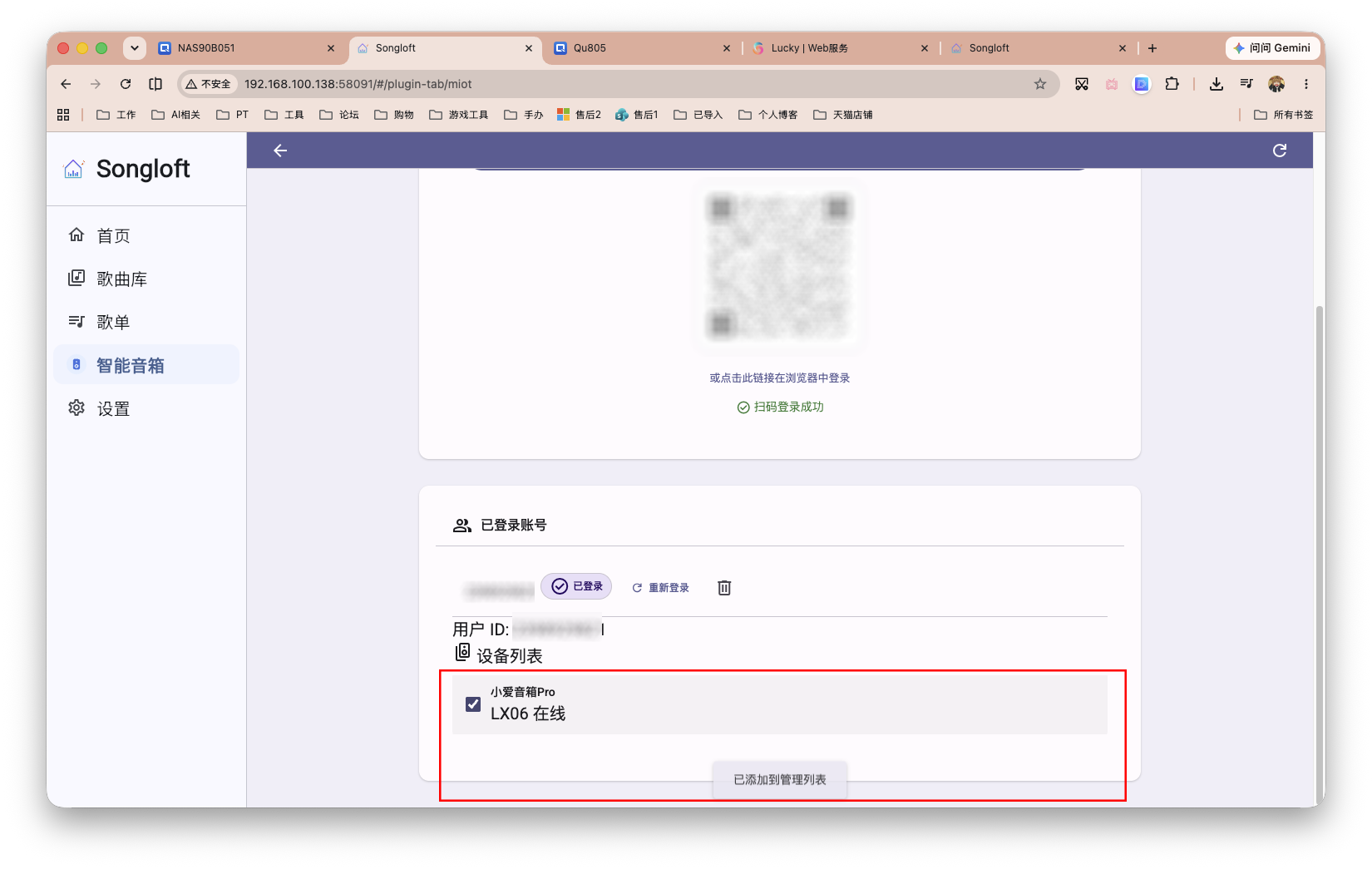 截屏2026-07-07 14.22.17 拷贝.png