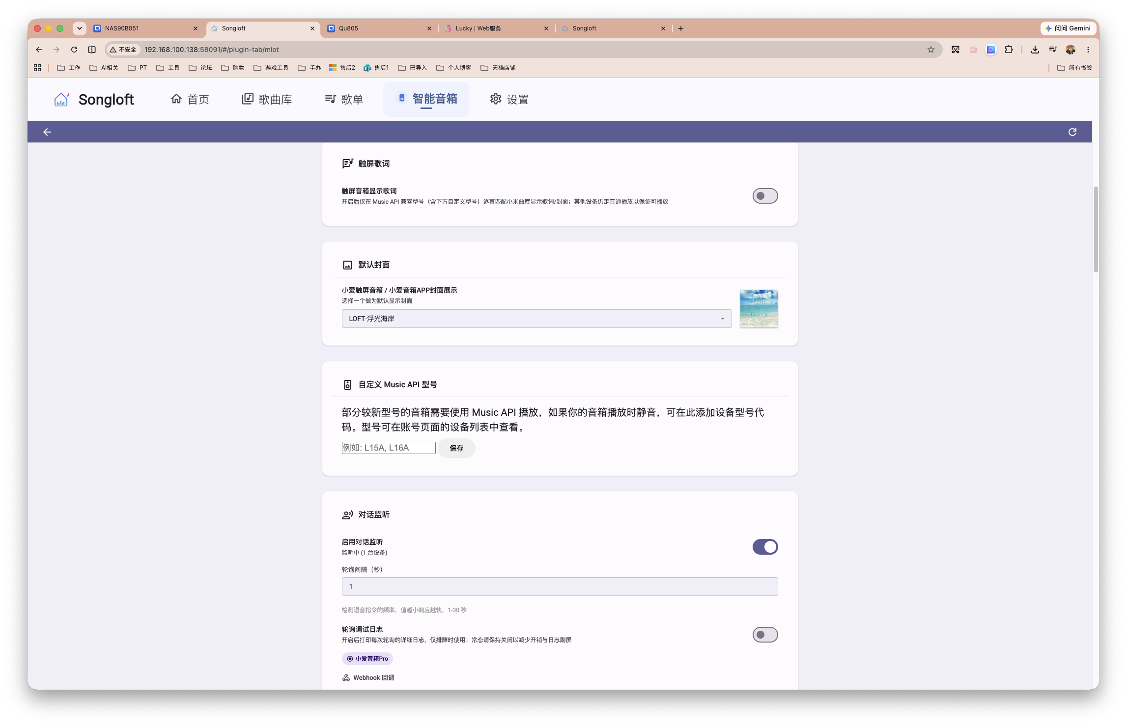 截屏2026-07-07 14.31.12.png
