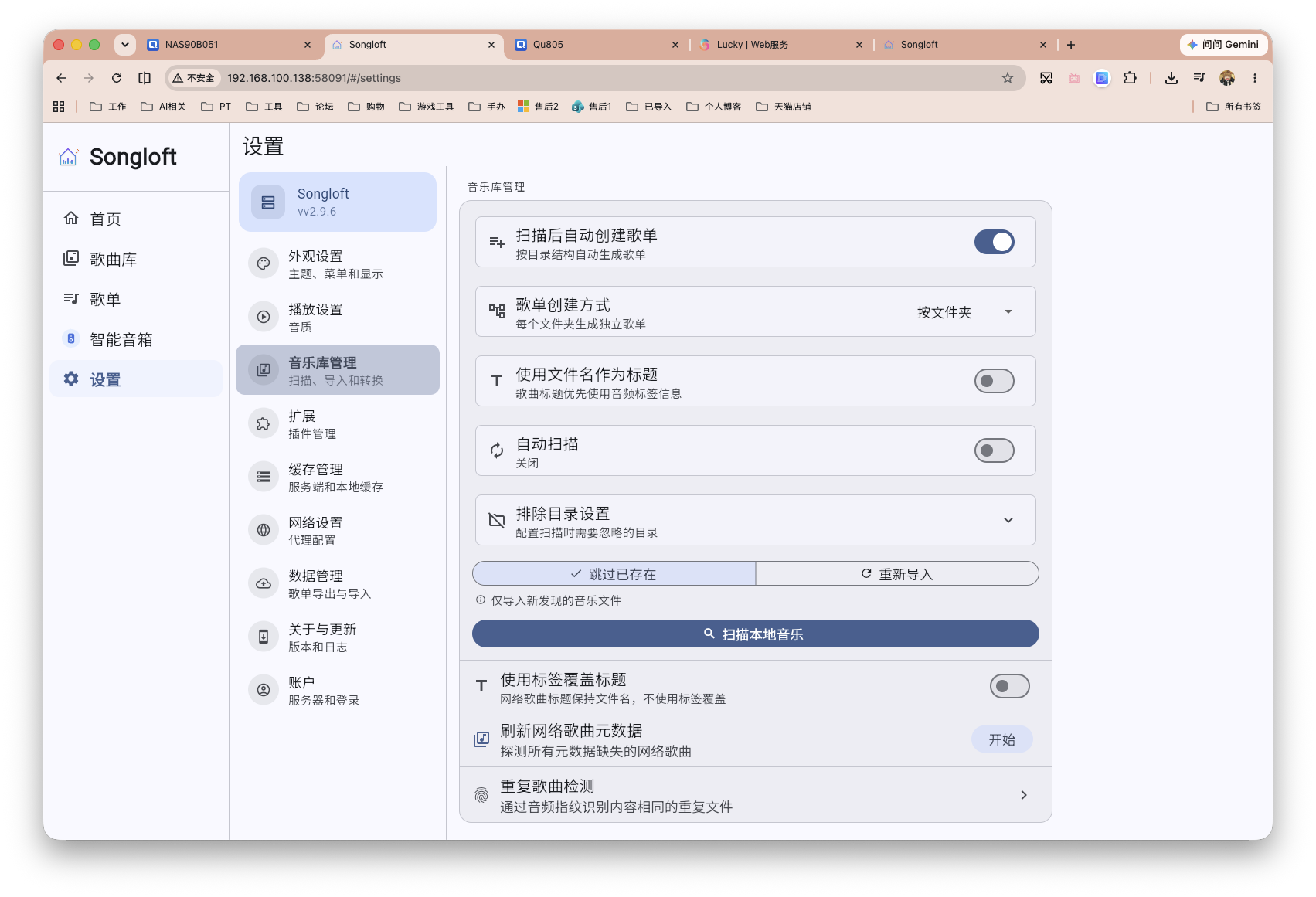 截屏2026-07-07 14.40.28.png