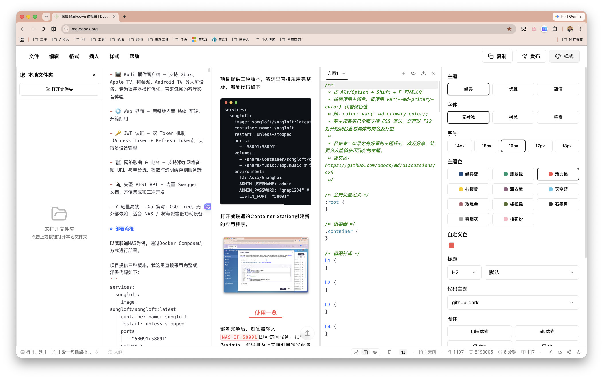 截屏2026-07-08 15.25.03.png