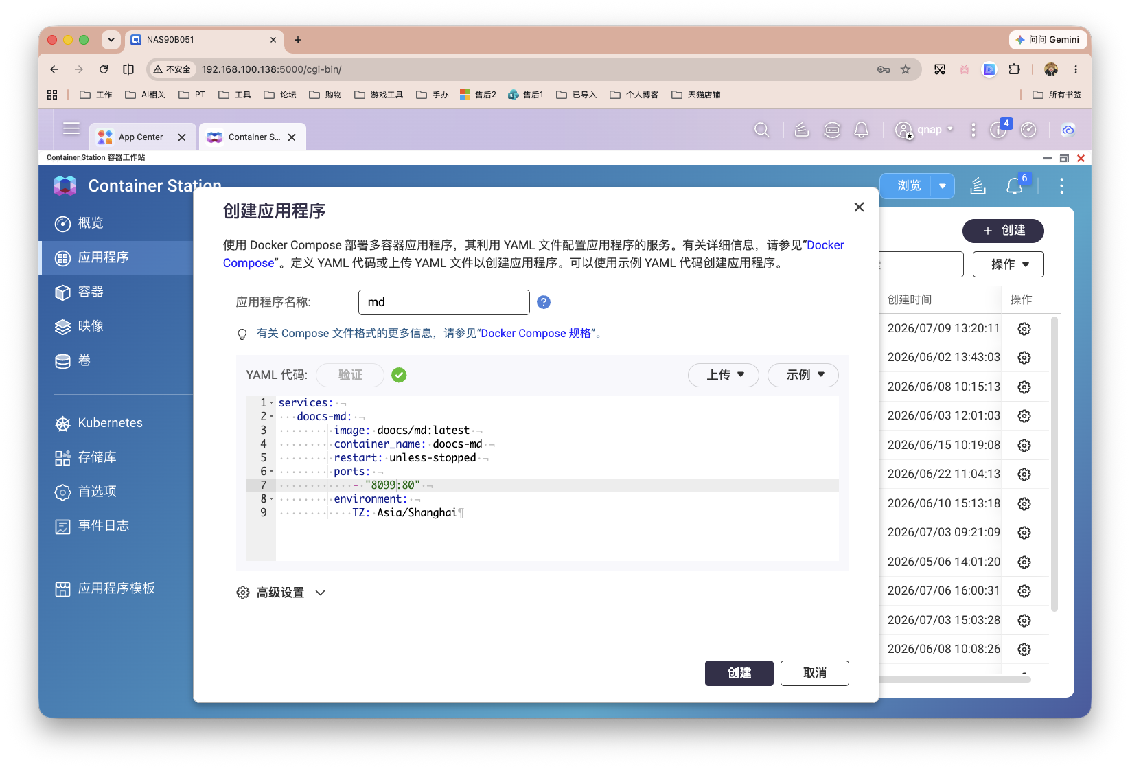 截屏2026-07-09 13.27.21.png