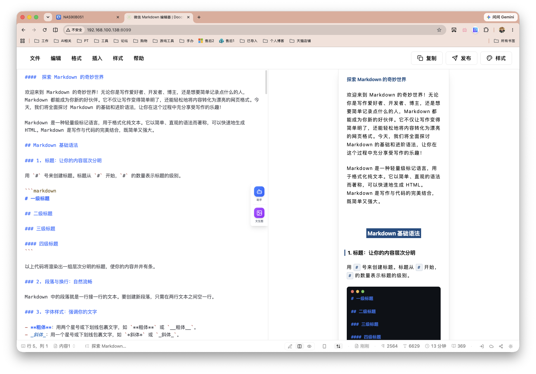 截屏2026-07-09 13.30.26.png