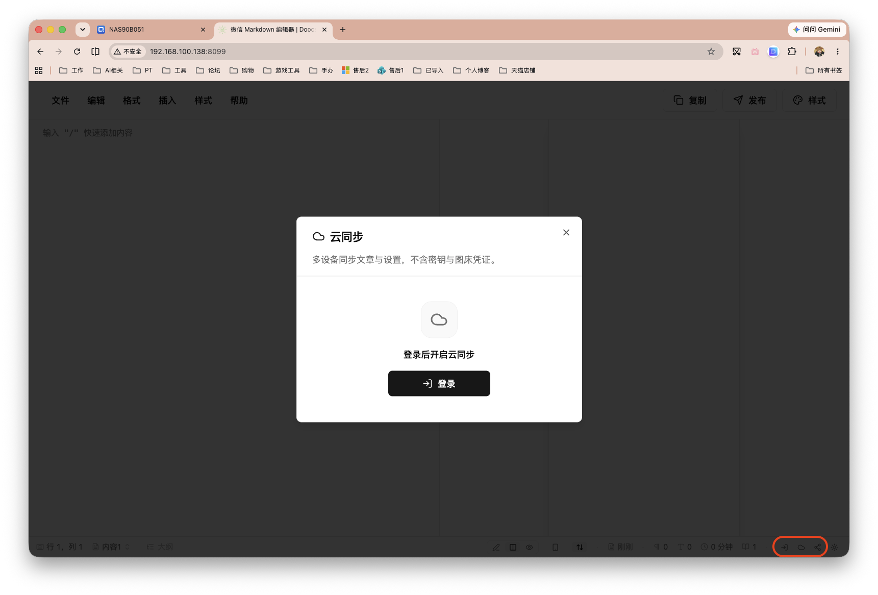 截屏2026-07-09 13.31.46.png