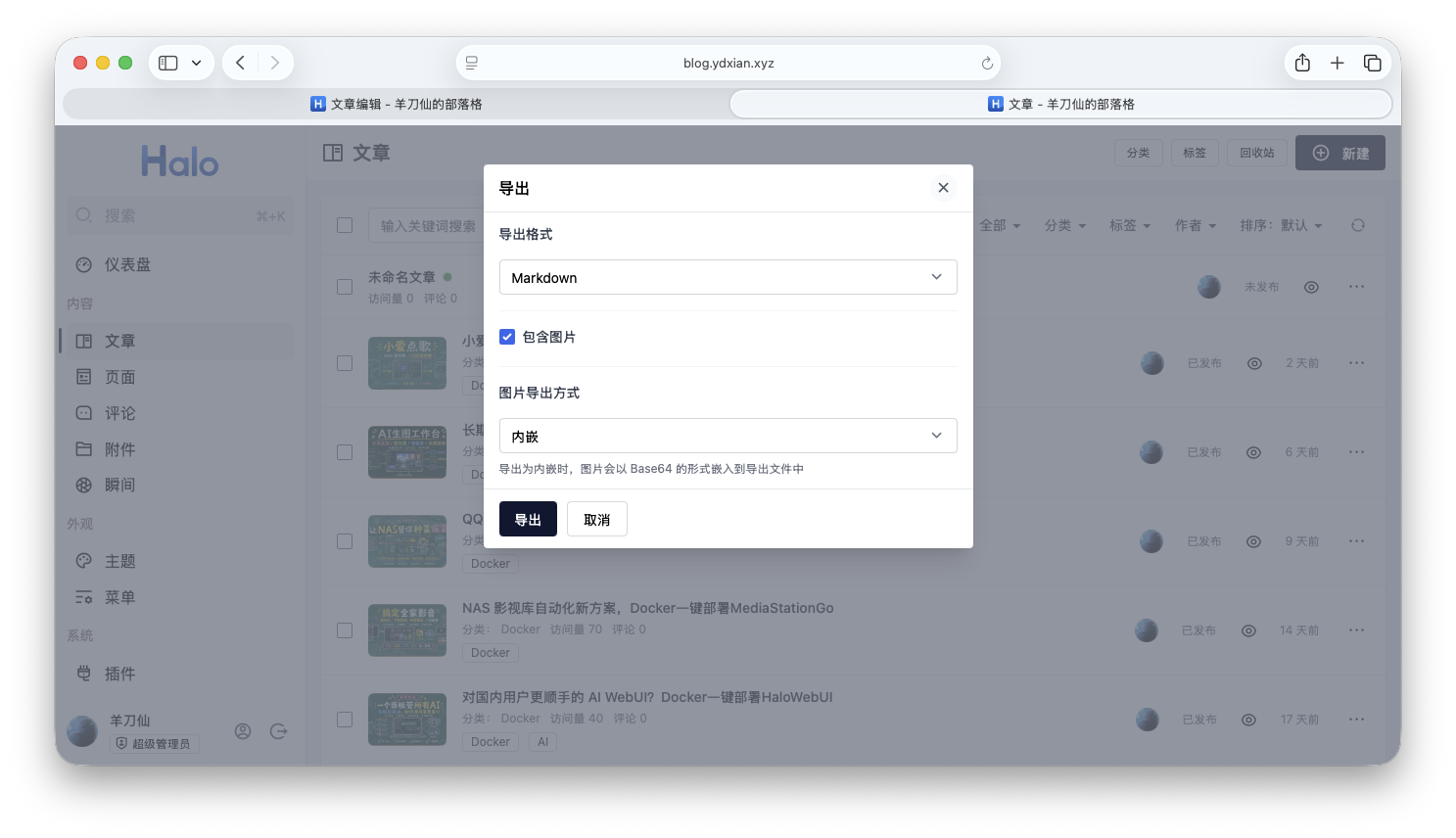 截屏2026-07-09 16.26.32.png