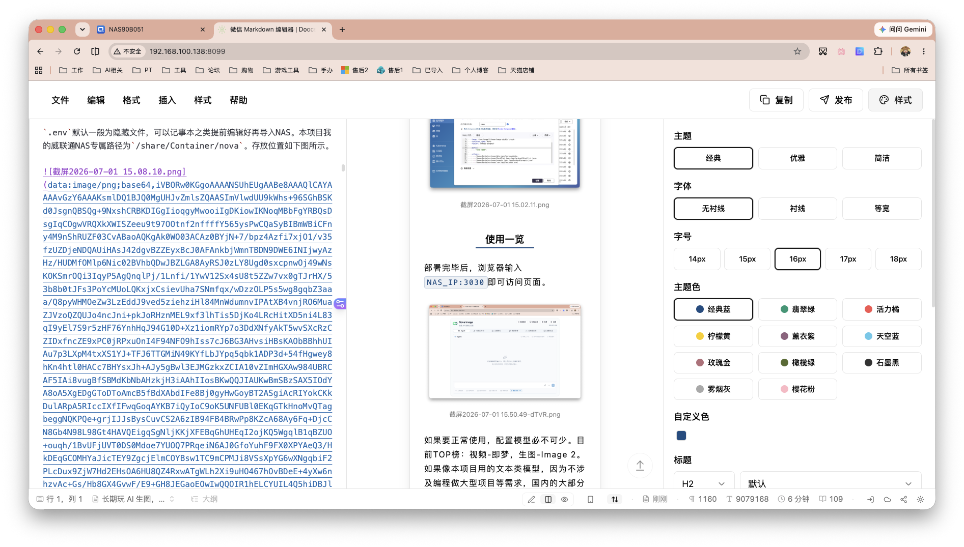 截屏2026-07-09 16.31.39.png