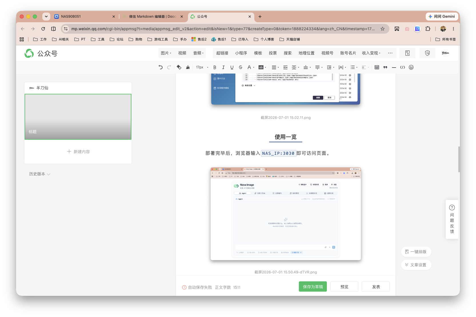 截屏2026-07-09 16.38.03.png