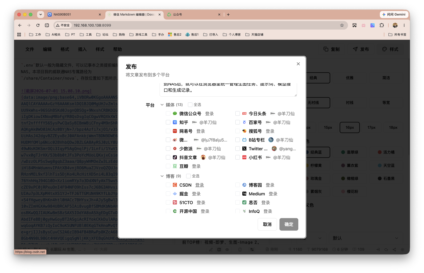 截屏2026-07-09 16.39.17.png