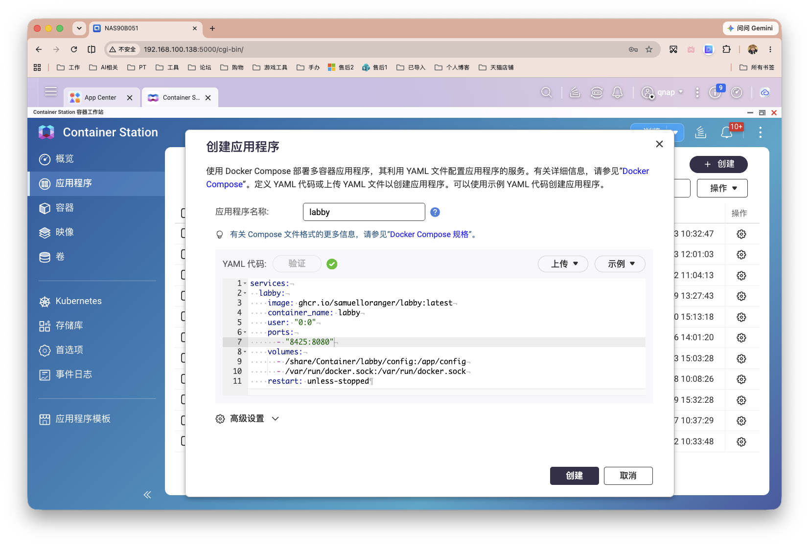 截屏2026-07-13 11.56.49.png