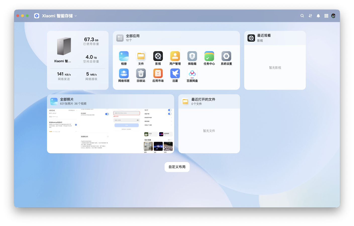 截屏2026-07-15 16.08.50.png