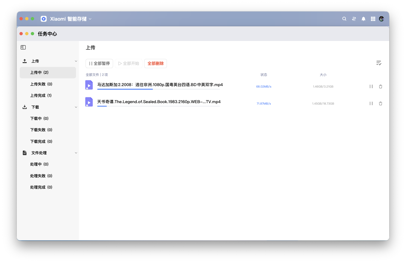 截屏2026-07-15 17.21.59.png