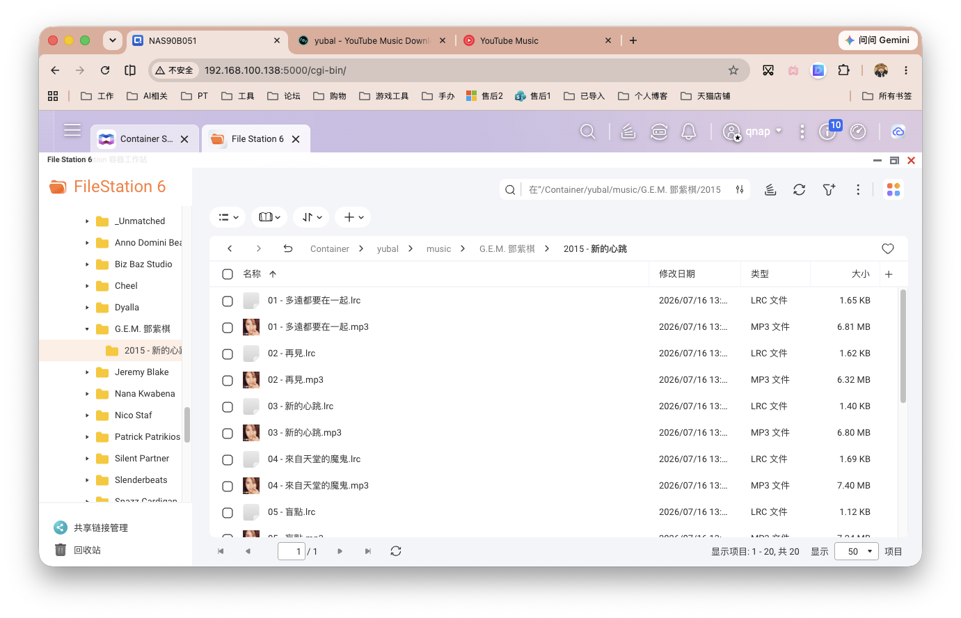 截屏2026-07-16 13.50.32.png