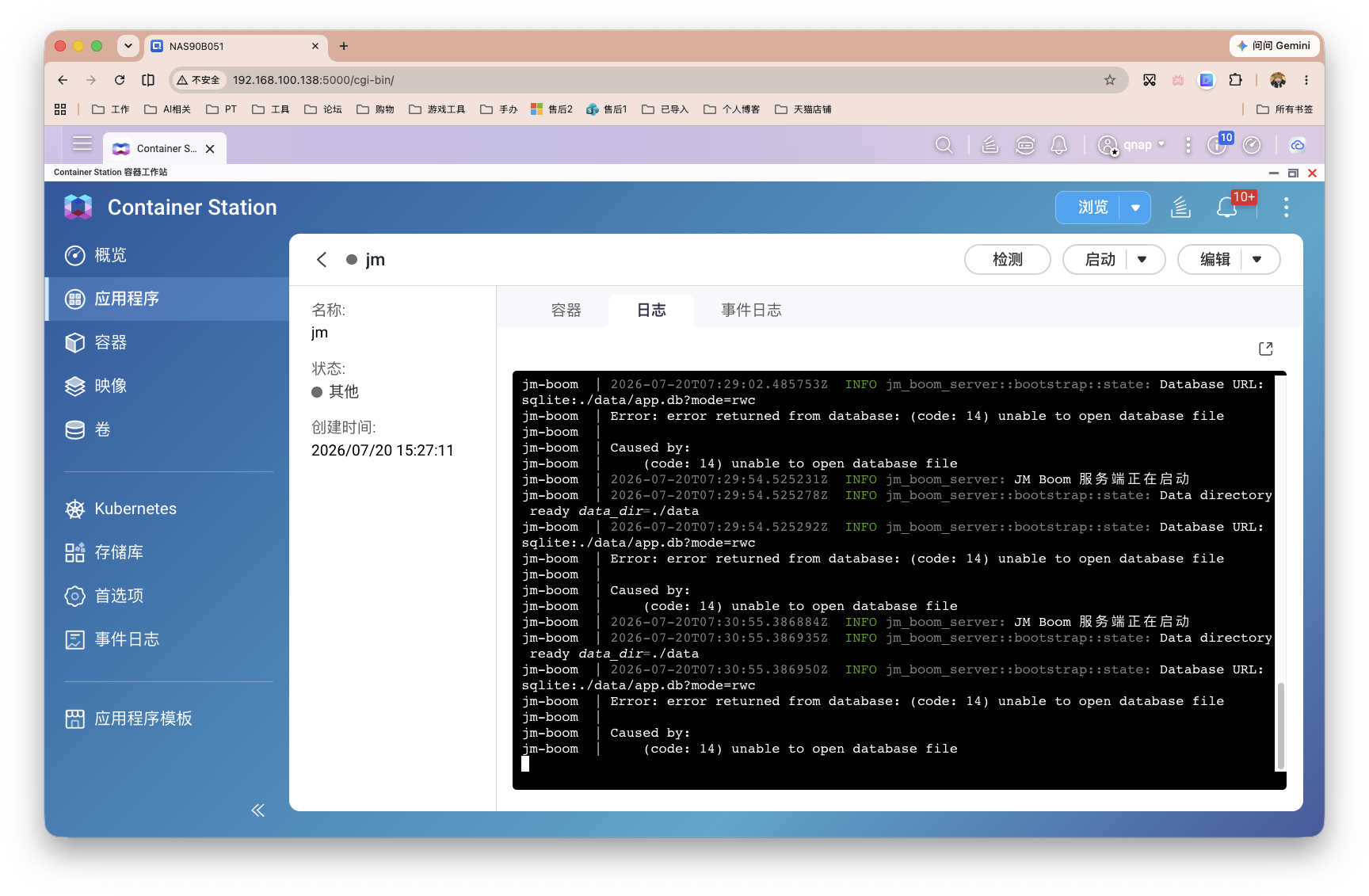 截屏2026-07-20 15.31.14.png
