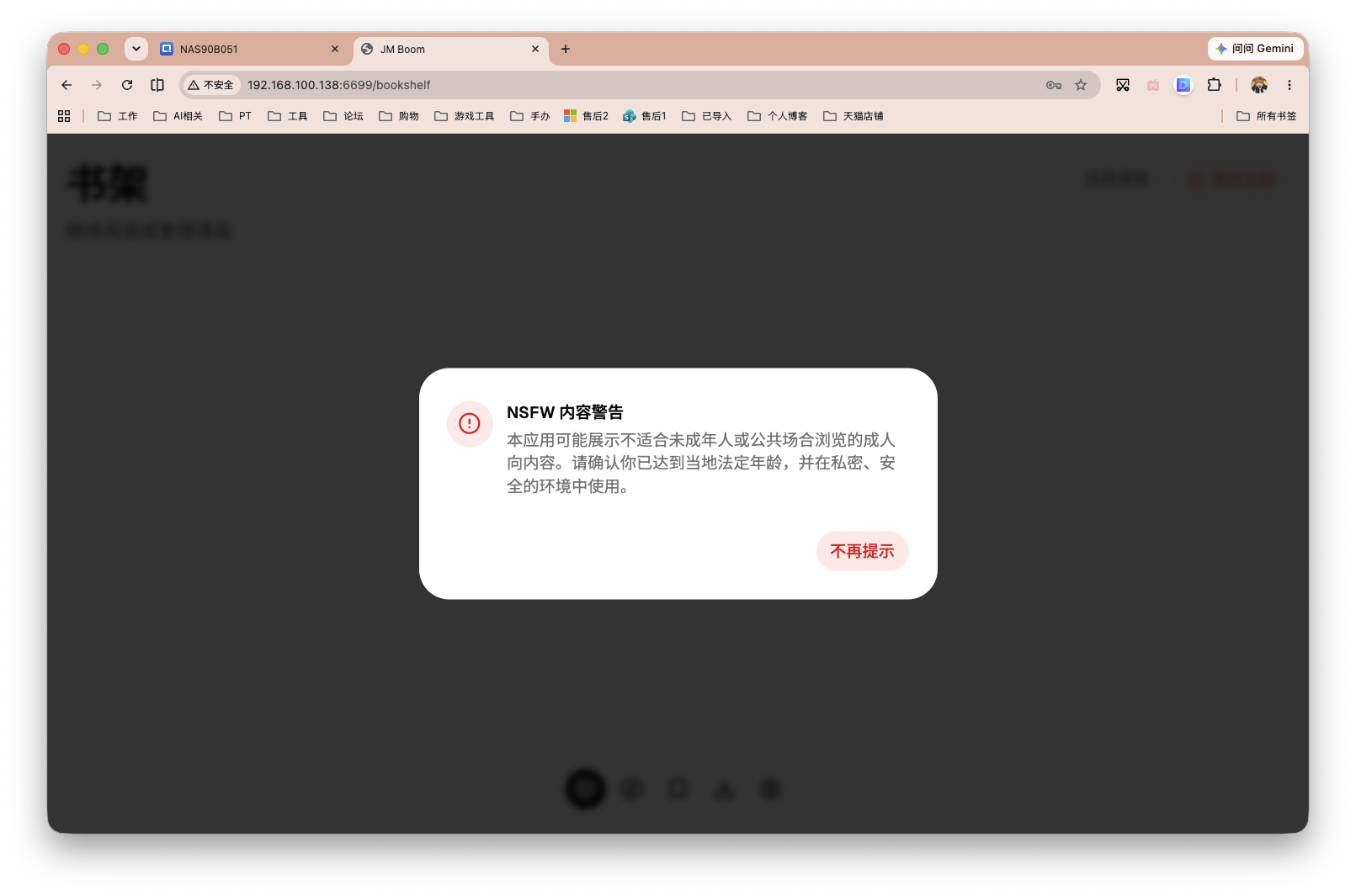 截屏2026-07-20 15.36.38.png