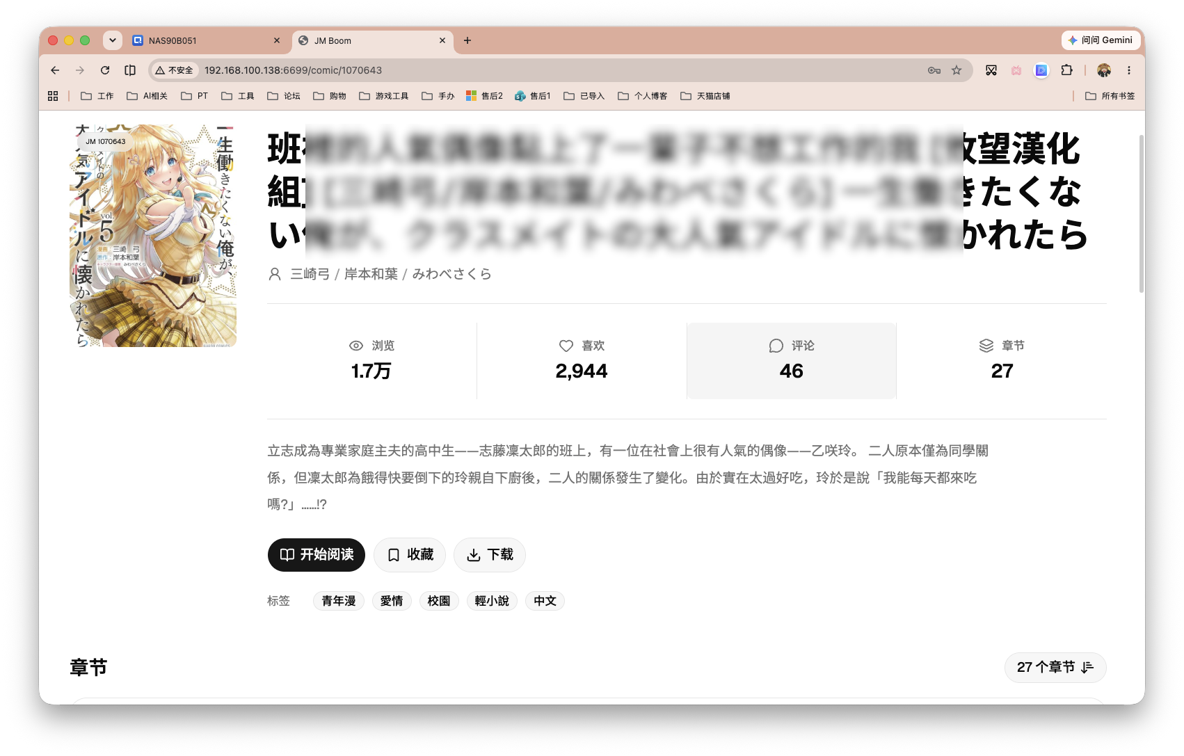 截屏2026-07-20 15.55.05 拷贝.png