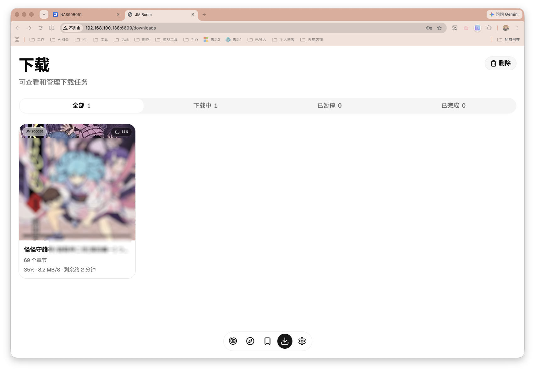 截屏2026-07-20 16.29.58 拷贝.png
