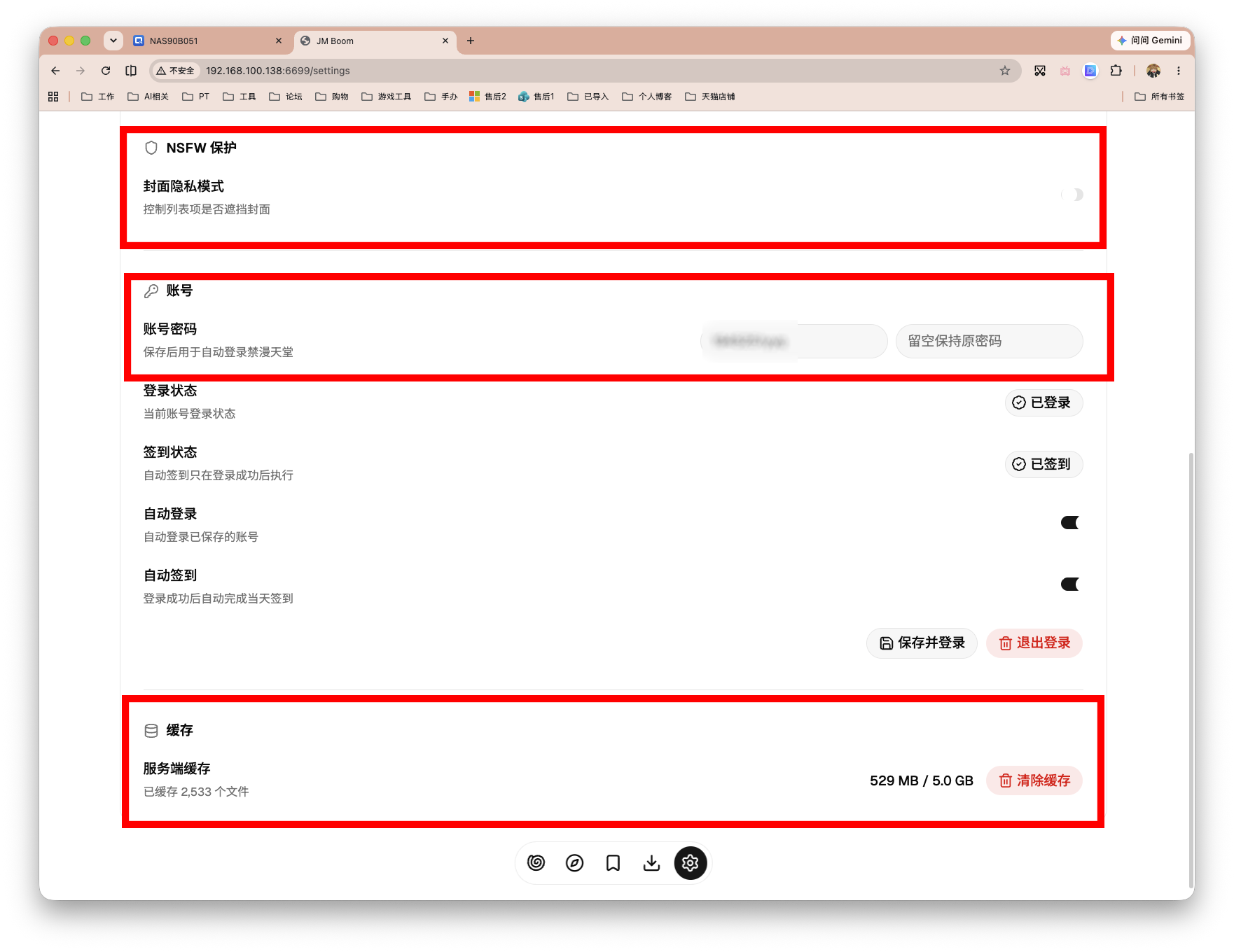 截屏2026-07-20 16.43.54 拷贝.png