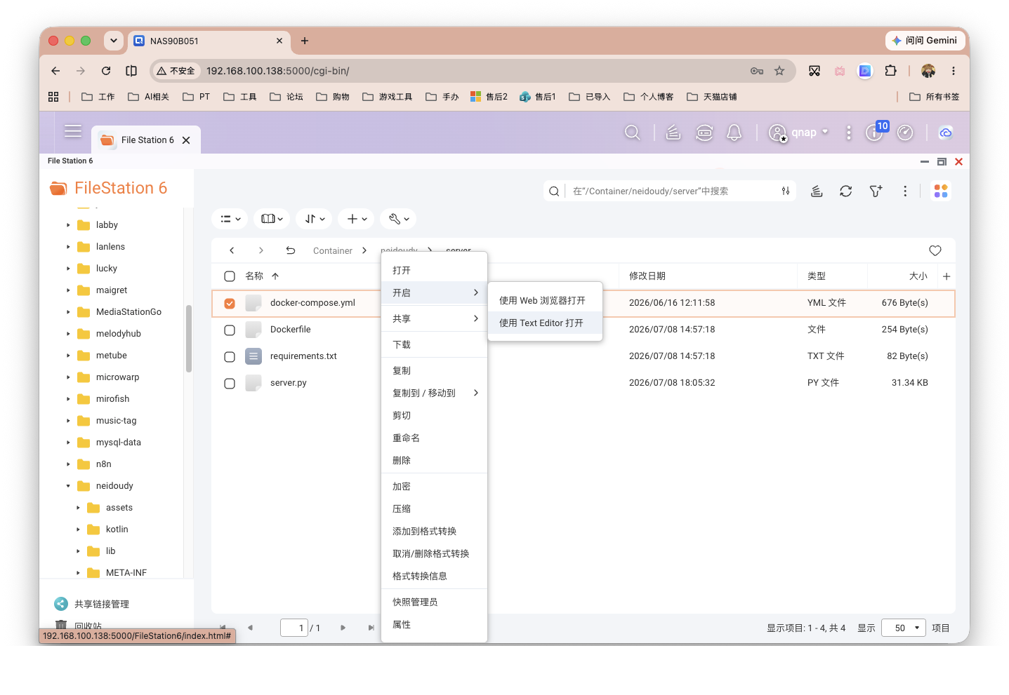 截屏2026-07-21 16.33.55.png
