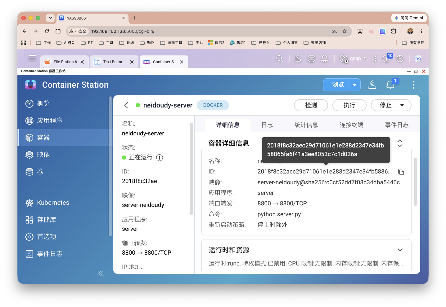 截屏2026-07-21 16.47.46.png