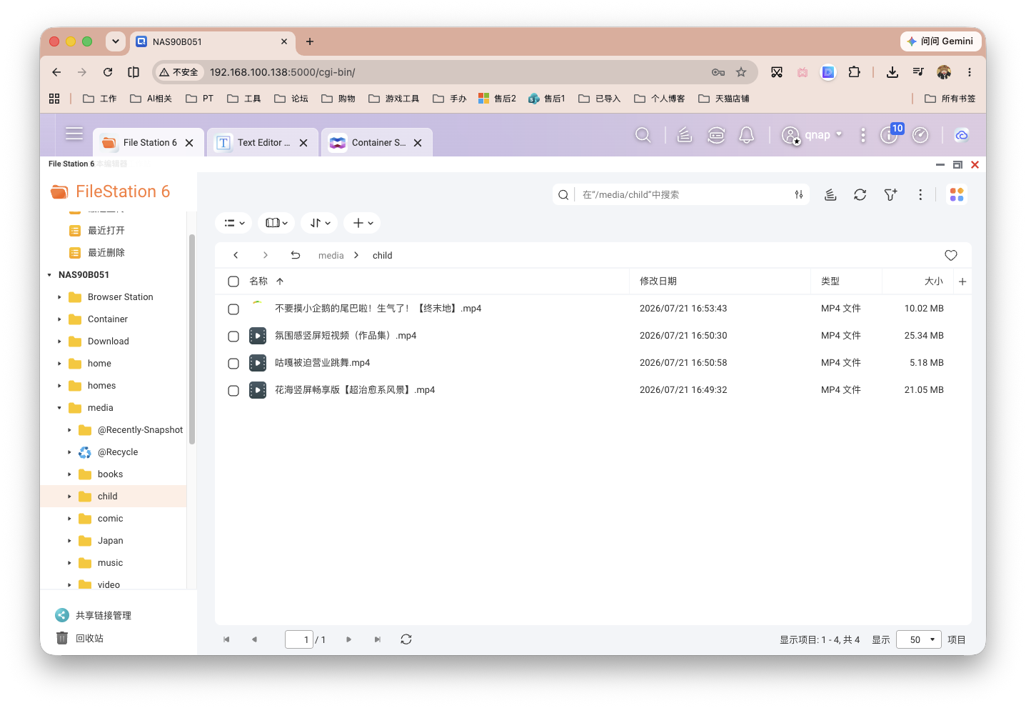 截屏2026-07-21 16.58.35.png