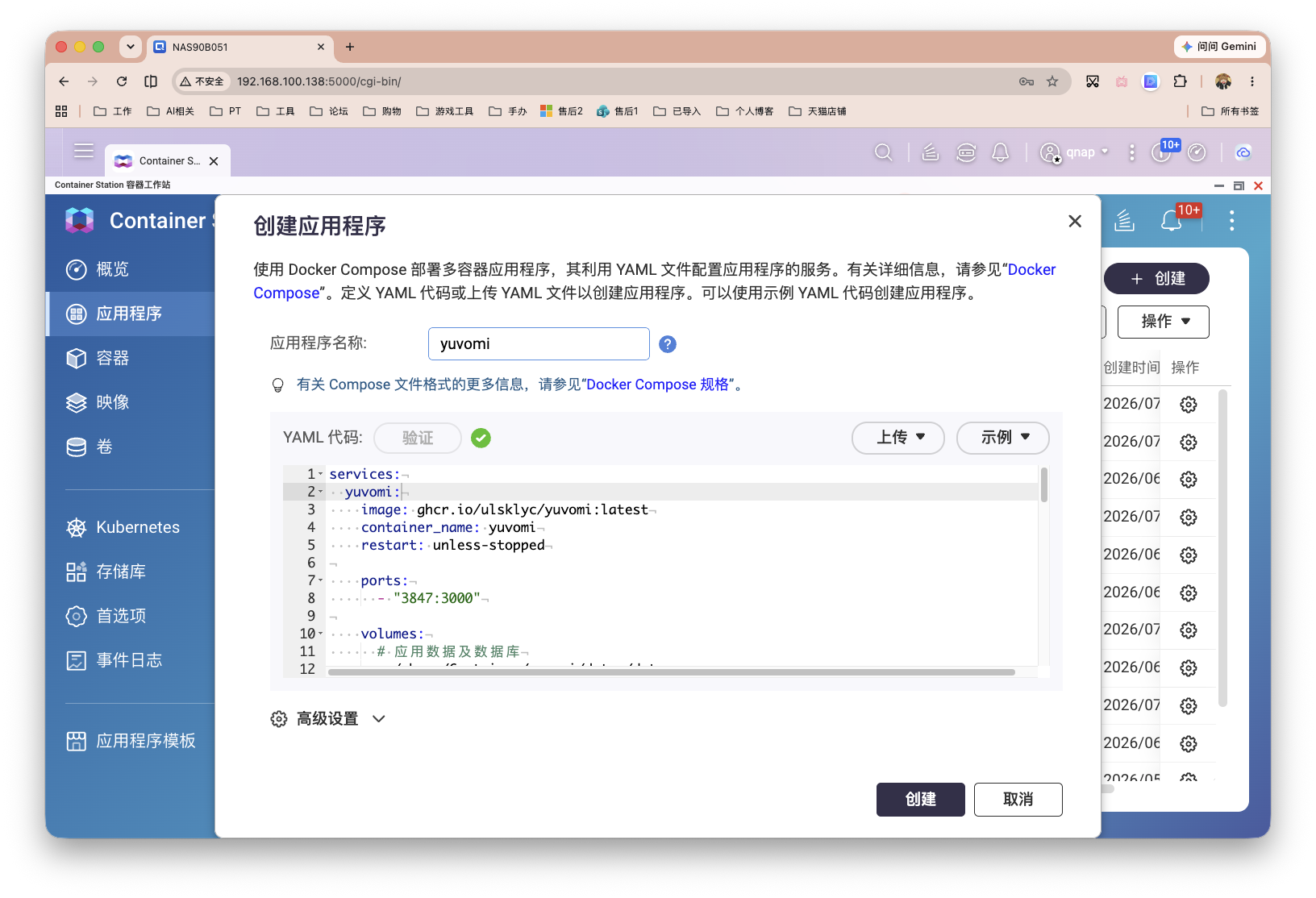 截屏2026-07-28 09.23.30.png