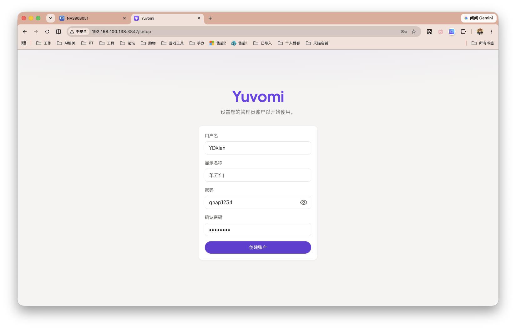 截屏2026-07-28 09.32.52.png