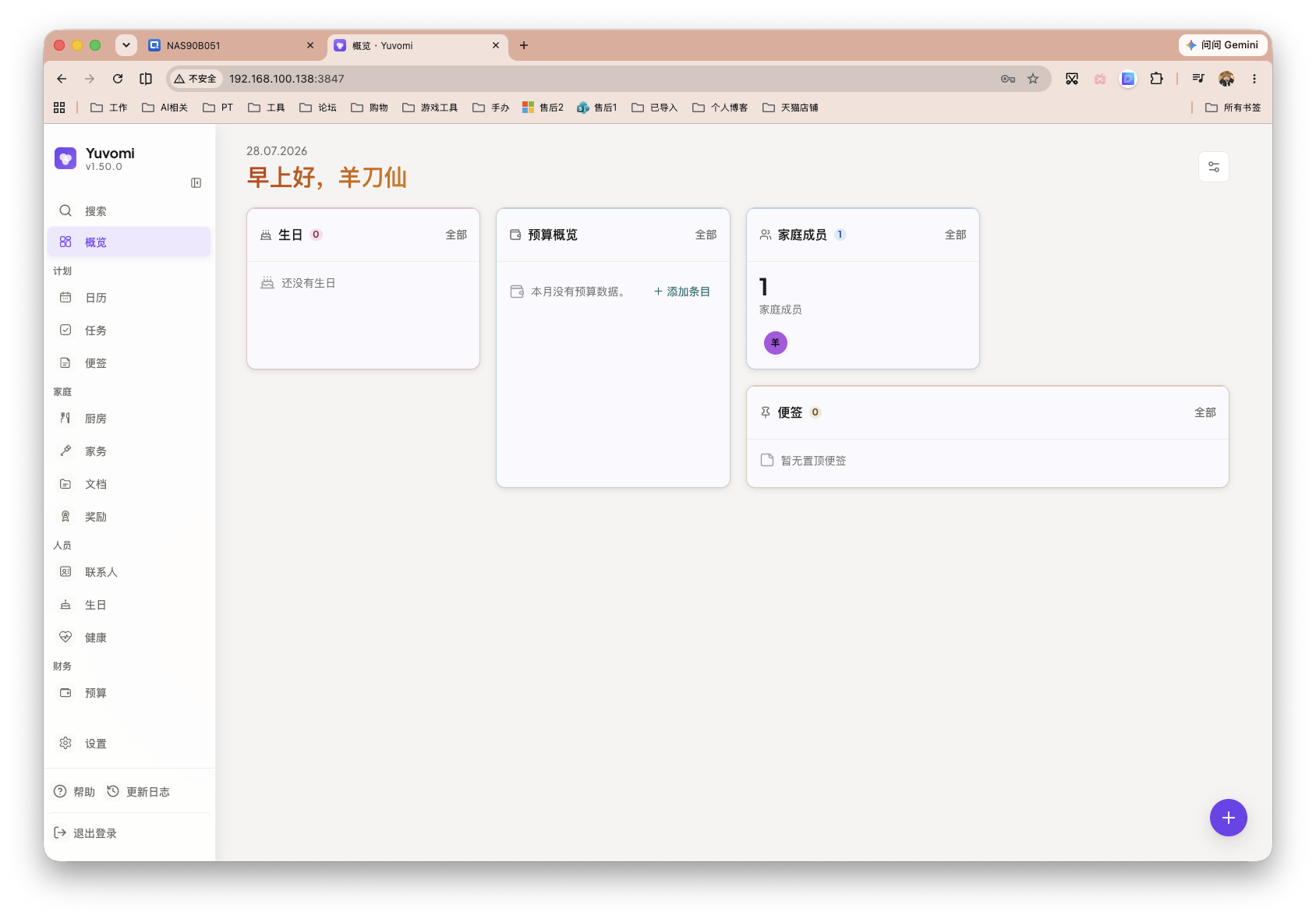 截屏2026-07-28 09.40.32.png