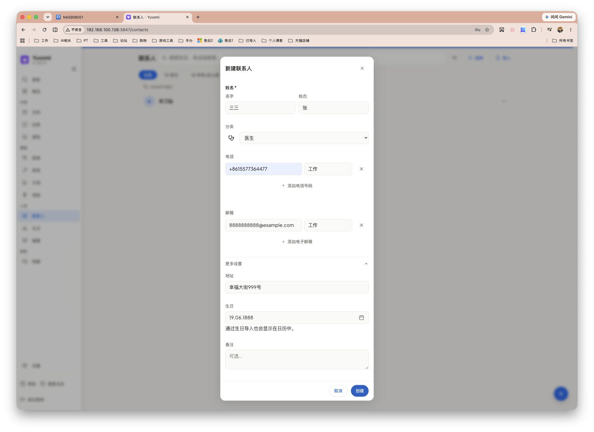 截屏2026-07-28 09.46.19.png