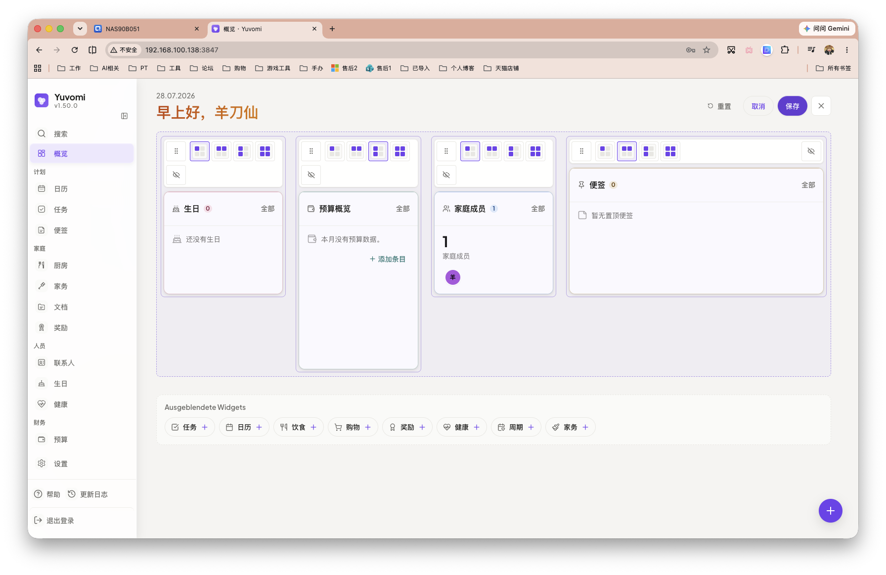 截屏2026-07-28 09.54.17.png